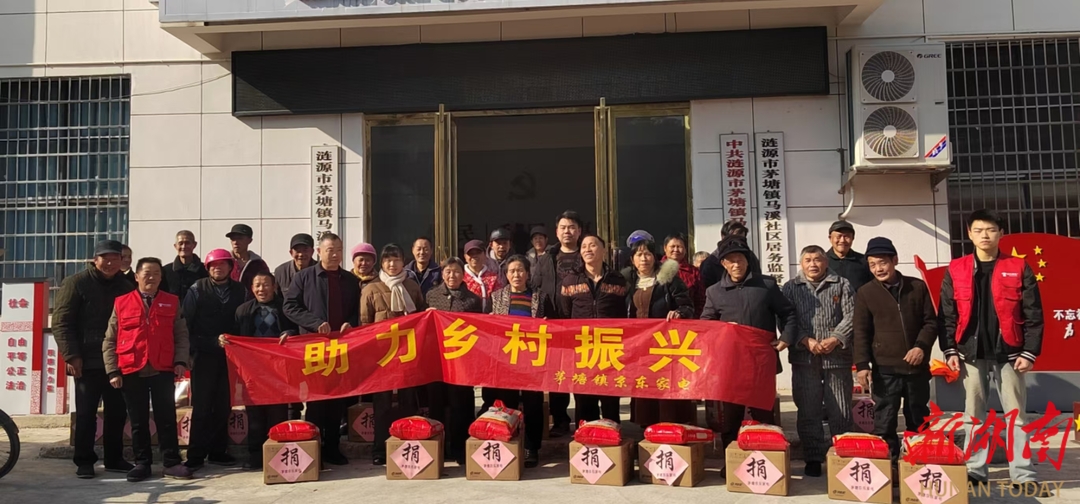 新利体育企业献爱心温暖茅塘28个低保家庭|ribibi|