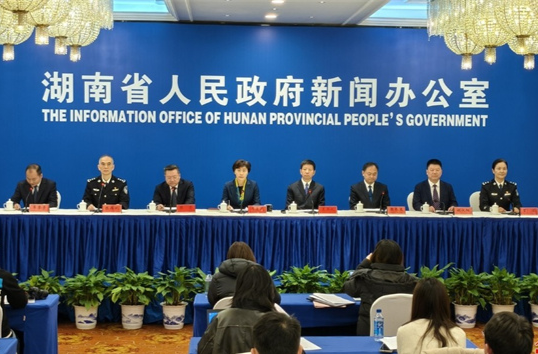 Hunan Rolls out 12 Measures to Promote Inbound Tourism