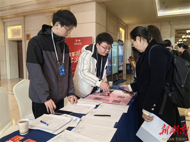 CPPCC Hunan Provincial Committee Members Register for Hunan's 