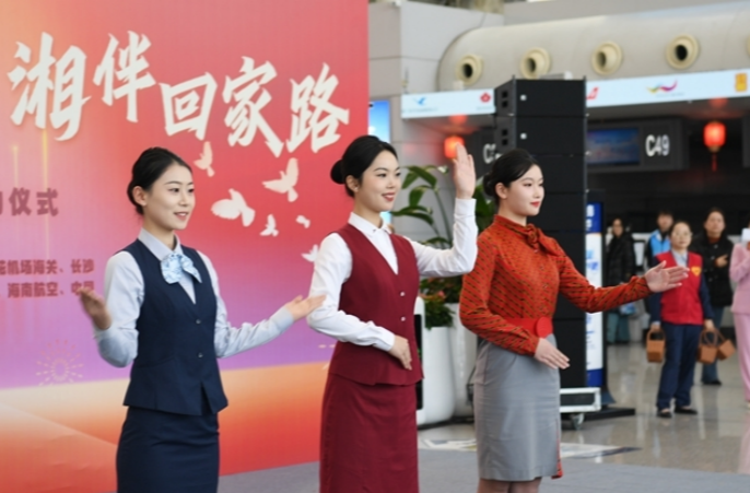 Changsha Airport Brimming with Festive Atmosphere