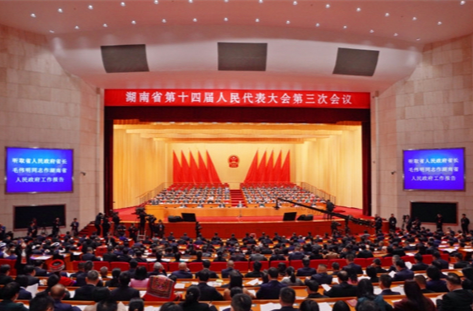 Hunan to Advance Ten Key Industrial Projects in 2025