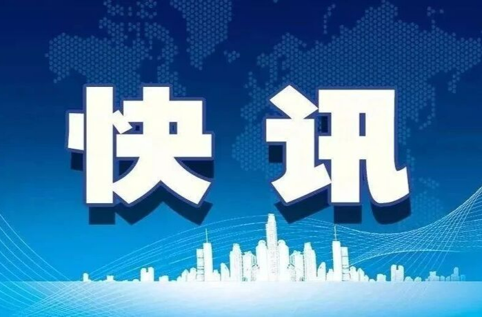 省應(yīng)急委辦公室：未來10天，高森林火險橙色預(yù)警！