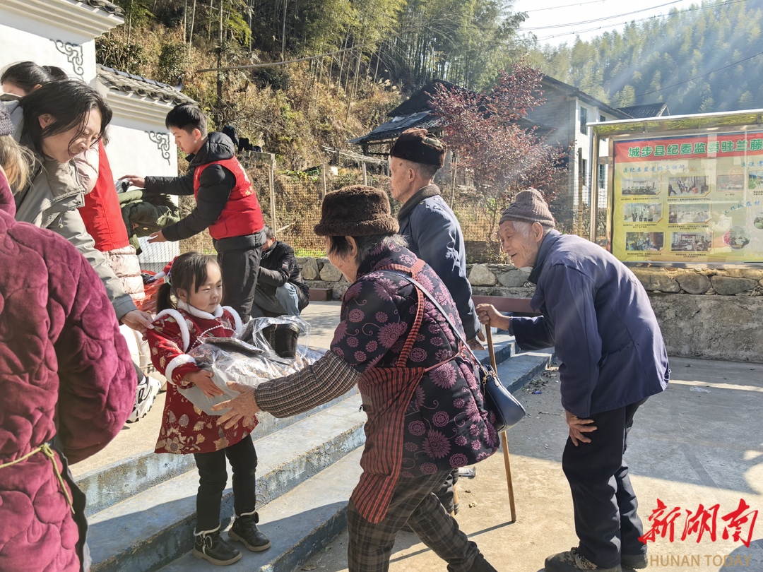 新春走基层：城步开展迎新春 送温暖行动