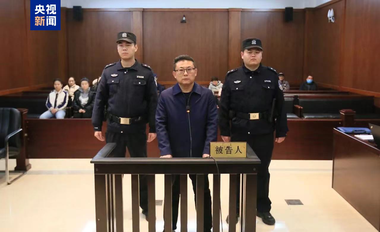 山东招远市委原书记王彦博贪污、受贿、滥用职权案一审开庭