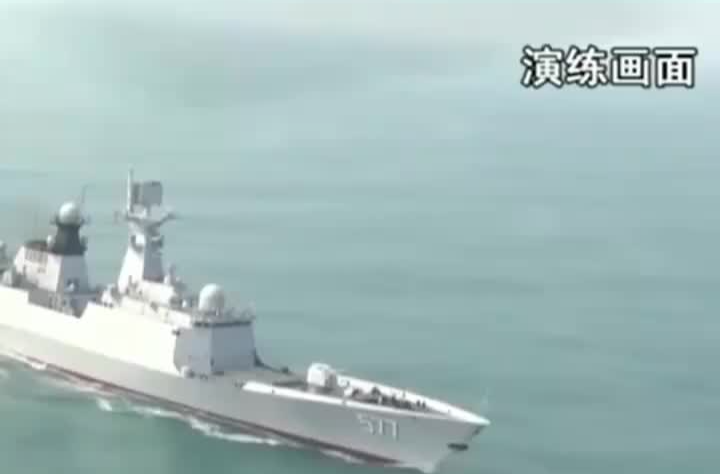 展现决心 我军舰喊话台舰：24海里“邻接区”不存在