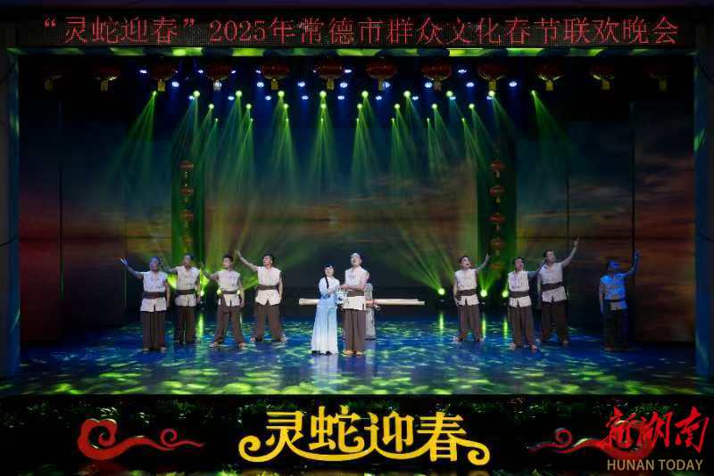 鲁絮政协委员工作室作词两件音乐作品同登“常德群文春晚”