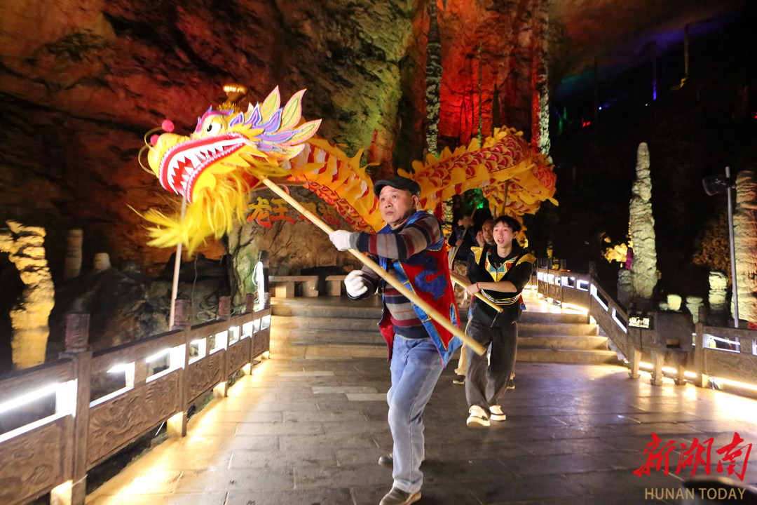 非遗过大年，张家界黄龙洞景区职工舞起龙灯迎新春