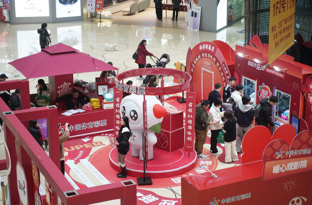 送好礼，送祝福……湖南体彩新春贺岁市集好热闹