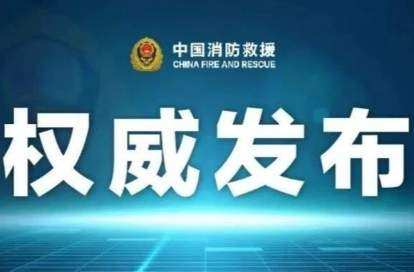 《电动自行车安全技术规范》（GB 17761—2024）主要技术内容问答