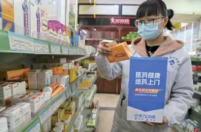 网络购药挺便民，但开方“别随意”