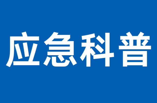 一图看懂！如何区分电动自行车、电动轻便摩托车、电动摩托车！