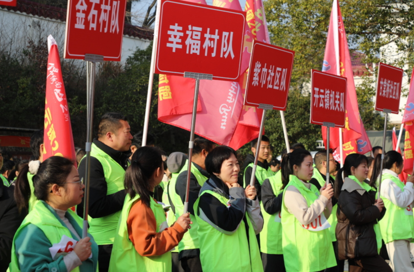 衡山县开云镇举办“村跑”活动，展示乡村活力与风貌