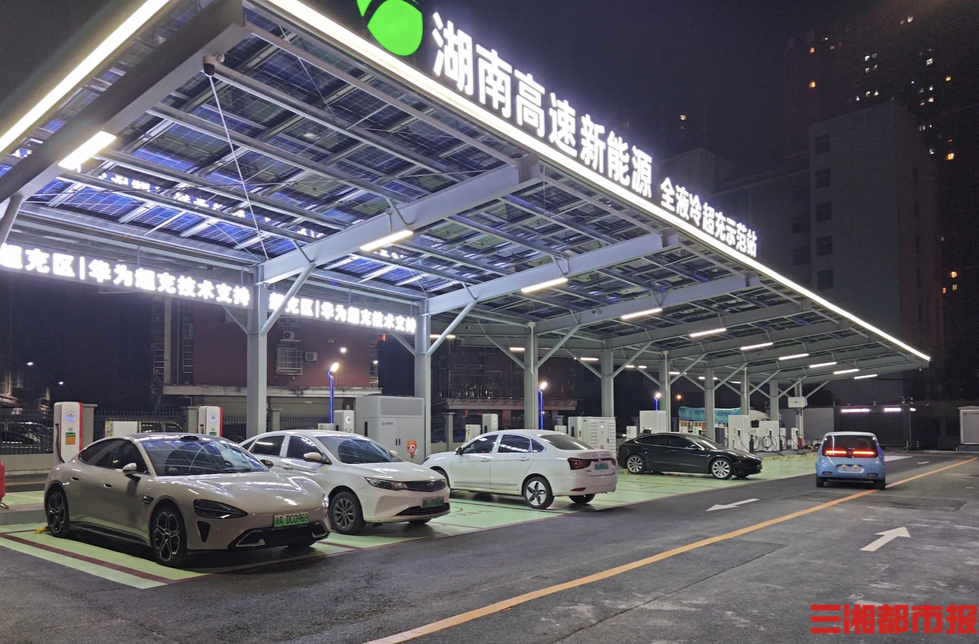 2025春运进行时｜充电最快一秒一公里，长沙新增一家全液冷超充示范站