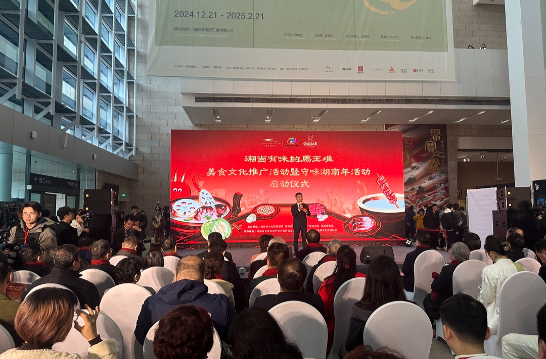 过年啦丨守味湖南年！逛省博打卡“辛追年货单”