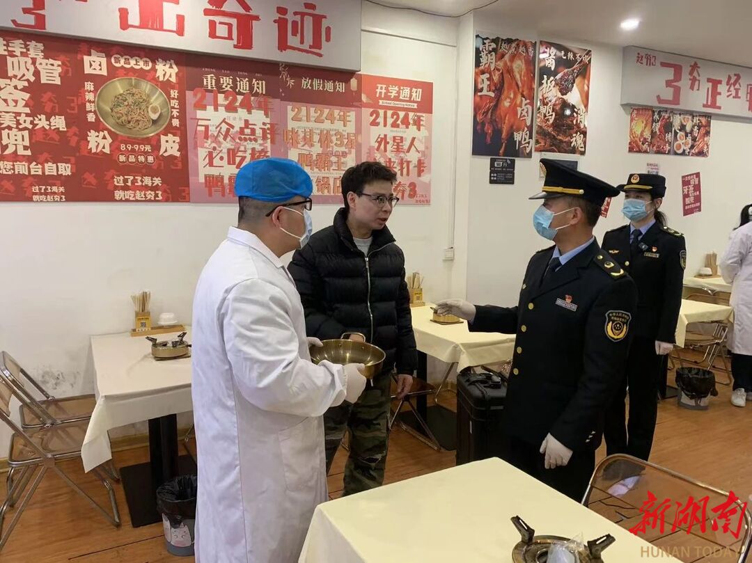 益阳市市场监督管理局开展外卖餐饮食品安全线下监督检查