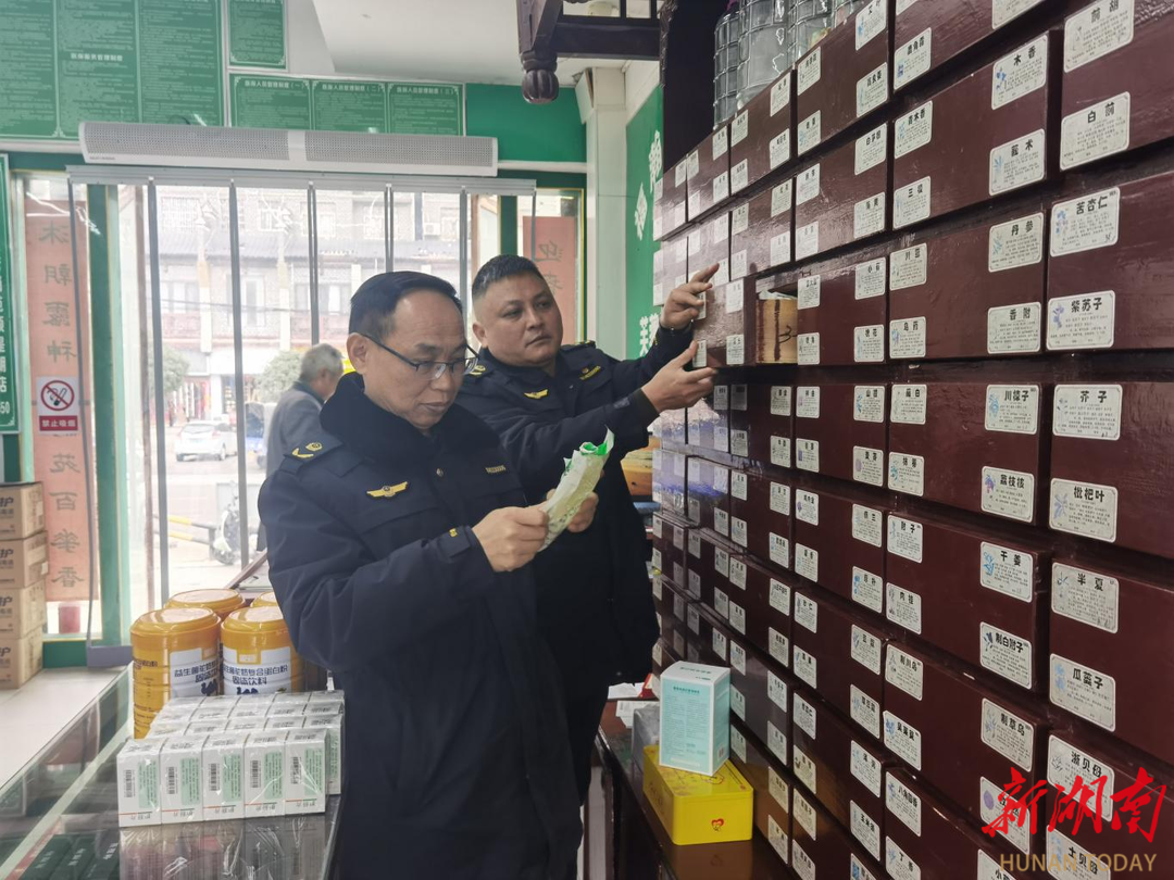 永顺市监：全力守护年节用药安全