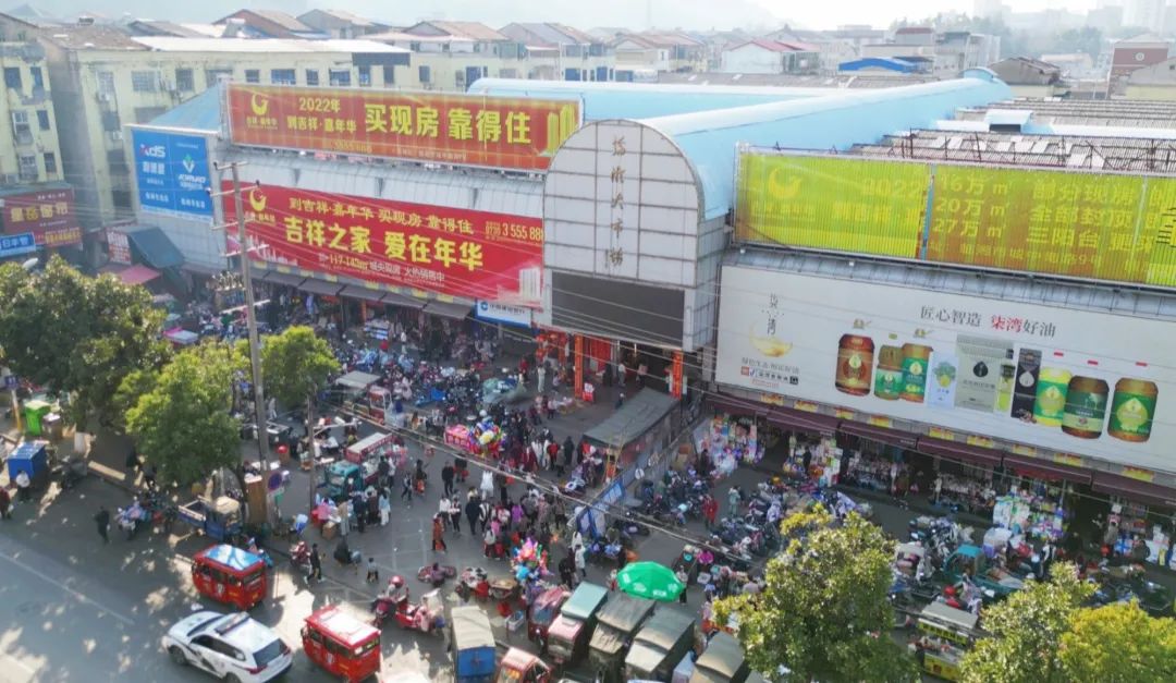 春节临近 年货市场“年味”渐浓