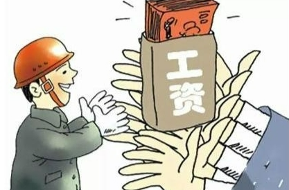 65万元农民工工资执行到位