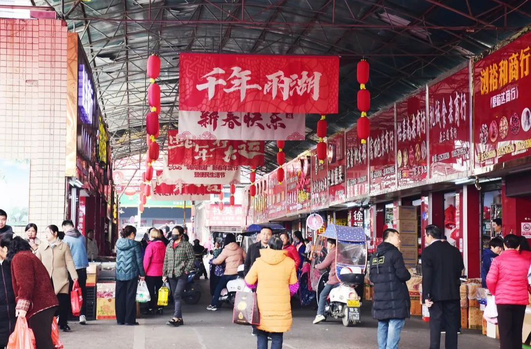 “花式”迎新春！湘潭市雨湖区年味正浓时！