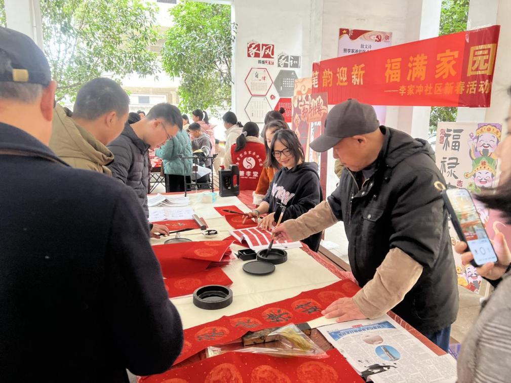 开福区四方坪街道李家冲社区开展新春活动