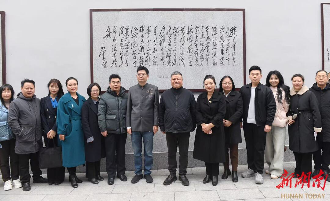 新民学会诗词文化墙建成启用 特色微展区呼应旧址红色文化内涵|湖南日报