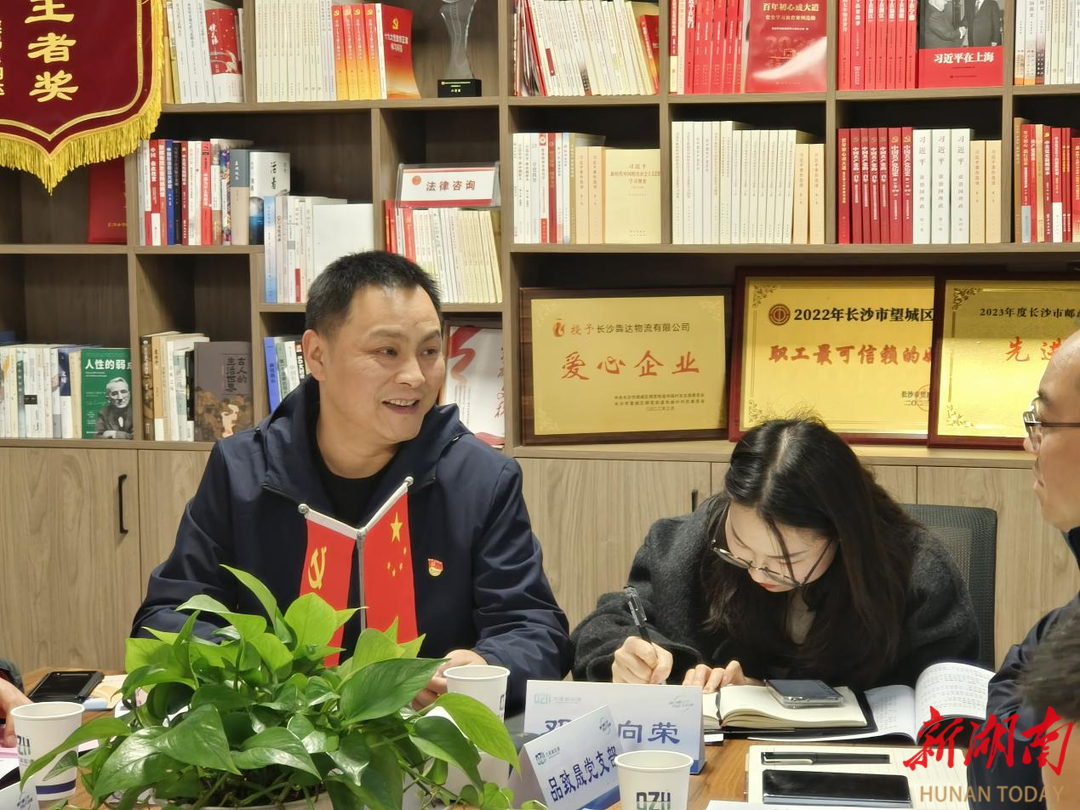长沙市大泽湖街道开展“两新”党建工作述职评议