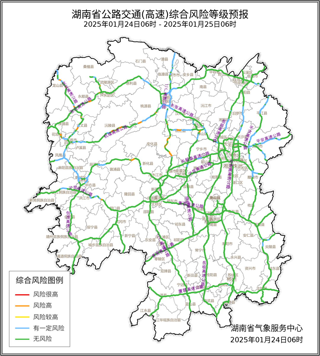 速看！湖南最新雨雪情况→