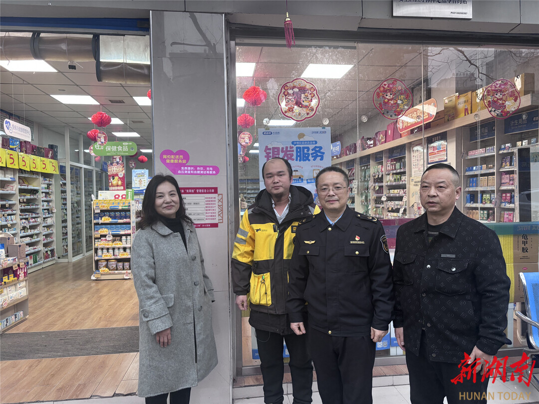 娄底市市场监督管理局携手多家门店打造“网约配送员健康服务站”