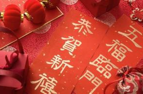 只要心相近，浓淡总相宜 ——感受春节的变化（上）