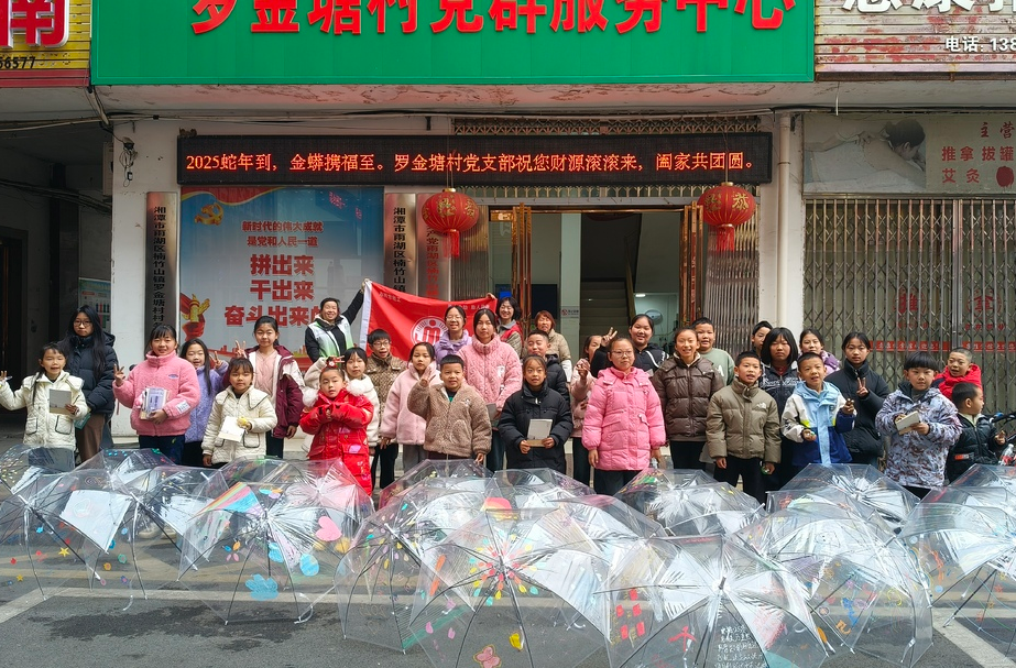 我爱湘潭我的家丨雨湖区楠竹山镇：在“幸福楠竹”过“花式”寒假