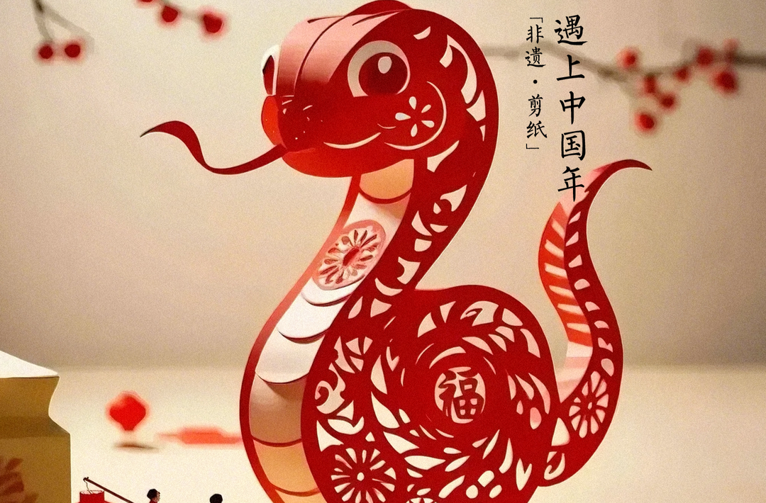 转发收藏！这组AI“非遗”吉祥蛇，包可爱的