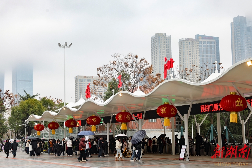 文化中国行·三湘四水⑩|过新年，穿新衣，橘子洲景区新入口广场启用