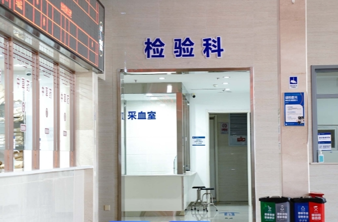 转发收藏！长沙各大医院春节值班安排来啦
