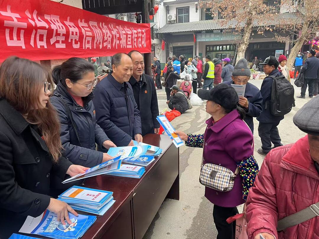 永定区法院：防范非法集资，守好幸福生活