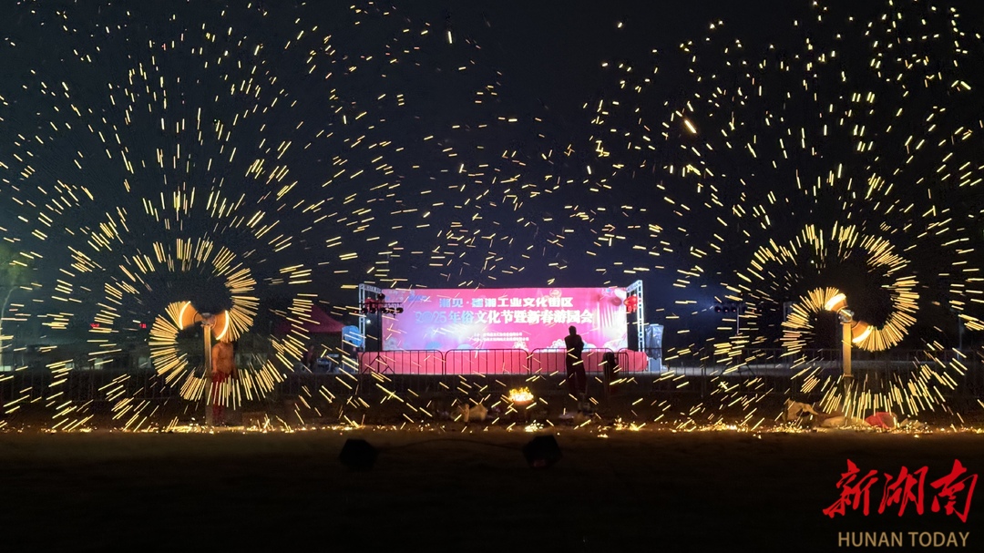 衡阳首家千年落花秀“烟花瀑布”在湘见·建湘上演