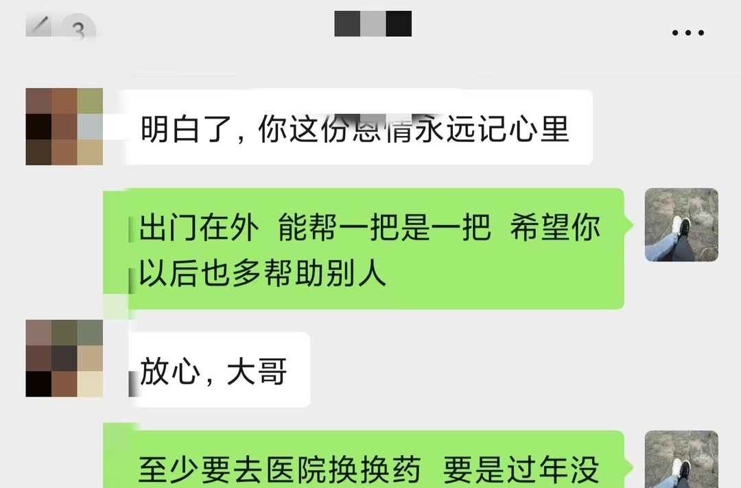 湘西州民族中医院深夜救治急诊患者 千里传递医者温情