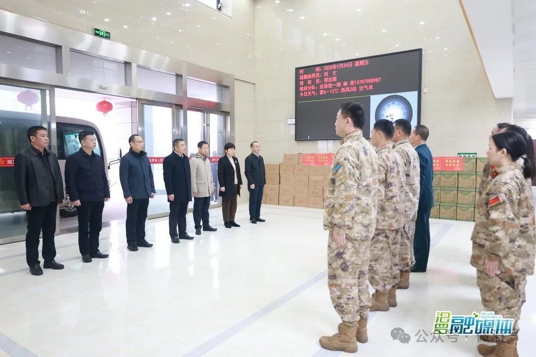 汨罗“四大家”领导看望慰问驻汨部队官兵、一线干部职工