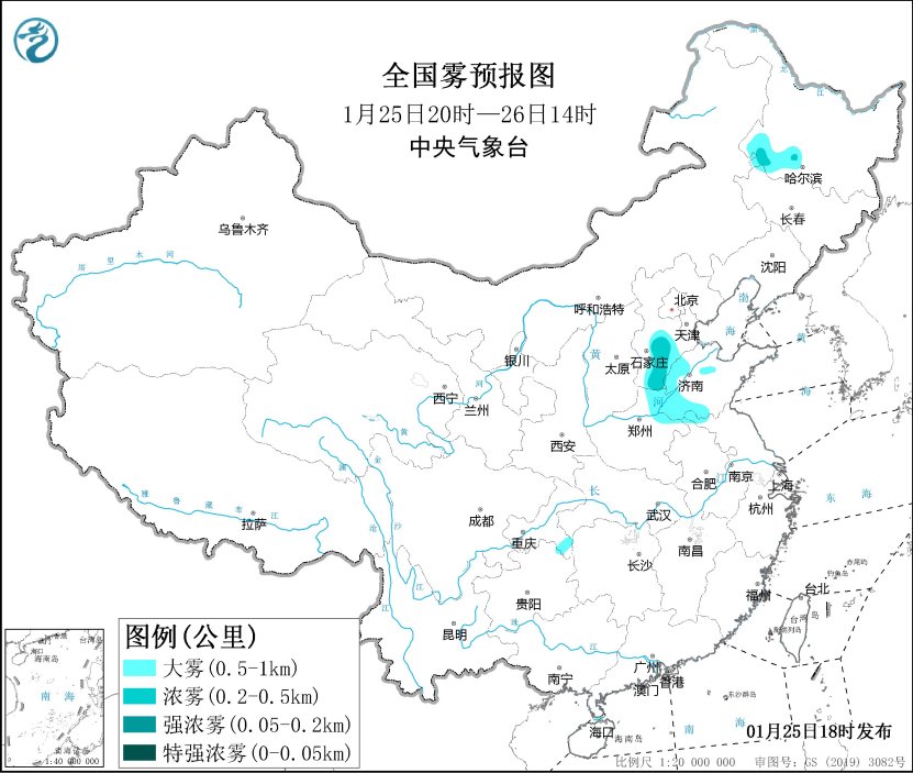 大雾、寒潮、大风、暴雪！中央气象台四预警齐发