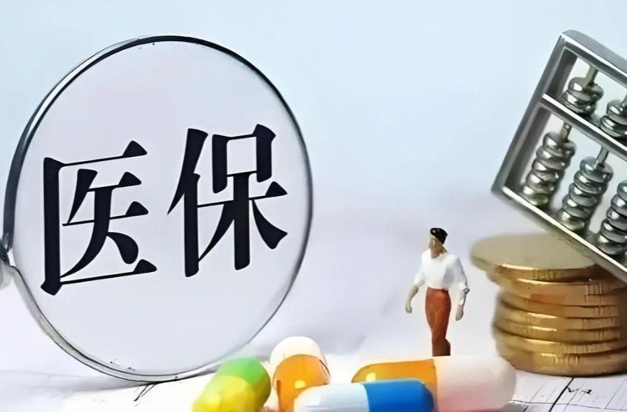 买了学生平安险 还需要参加医保吗？国家医保局回应