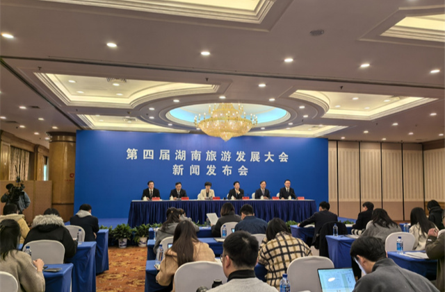 Fourth Hunan Tourism Development Conference Slated for May