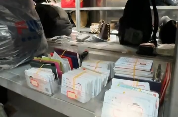 4天1000多张身份证待认领，春运路上丢东西怎么办？