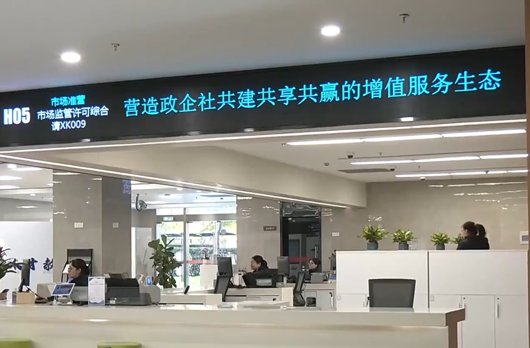 有什么给什么→要什么给什么 政务增值化服务“再向前一步”