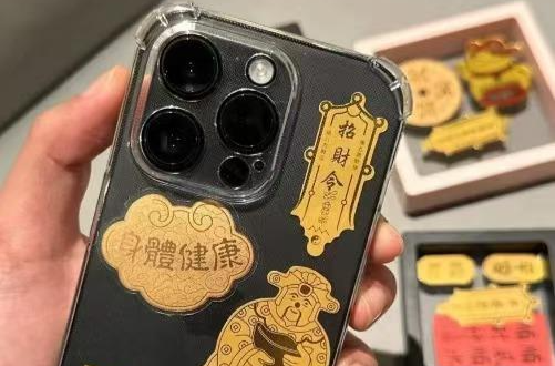 “蛇金”、足金手机贴成新宠 新年还要“出手”黄金吗？