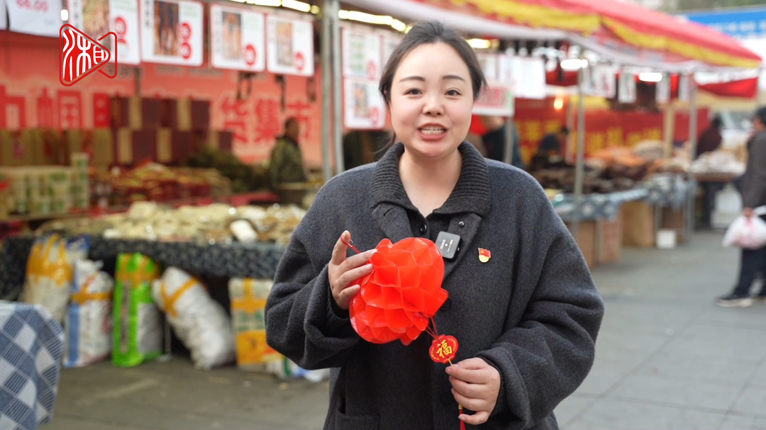 湘中年味·视频丨网红刘春艳：祝大家新的一年，找到属于自己的人生赛道