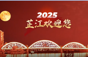 用非遗剪纸打开芷江地标建筑，红红火火过大年！