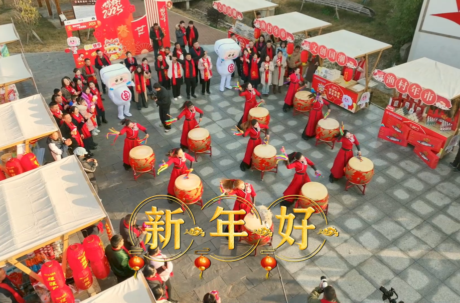 2025新春走基层宣传片