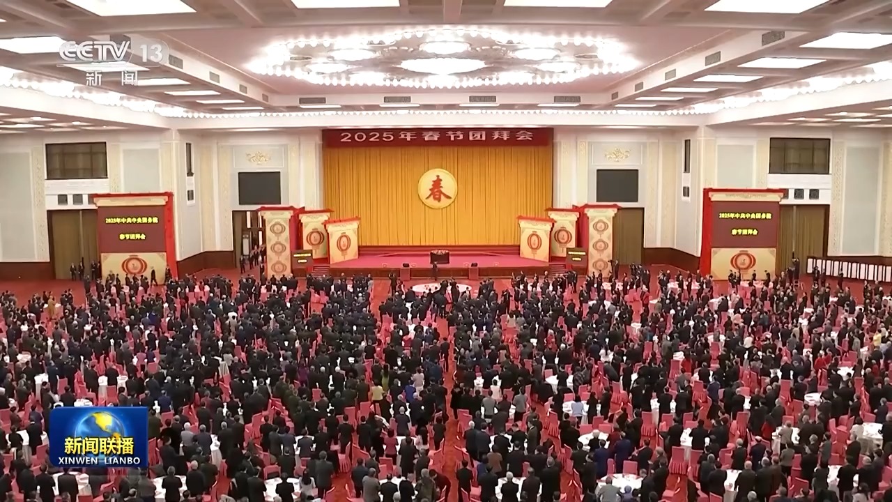 习近平在春节团拜会上的重要讲话在全国各地引发热烈反响