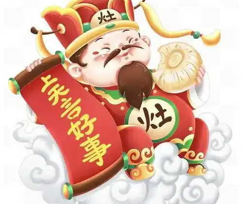 祥蛇纳福，瑞气盈门！今天要这样迎灶神→