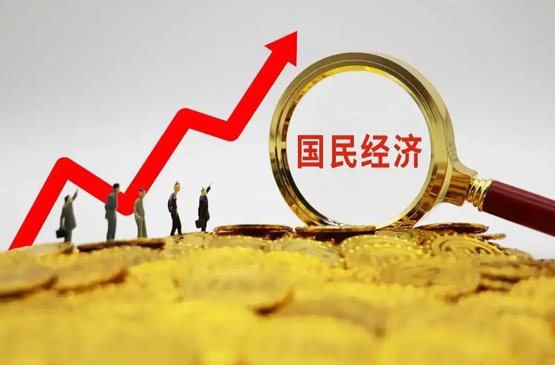 多项重要政策来了！第一条就帮你省钱→