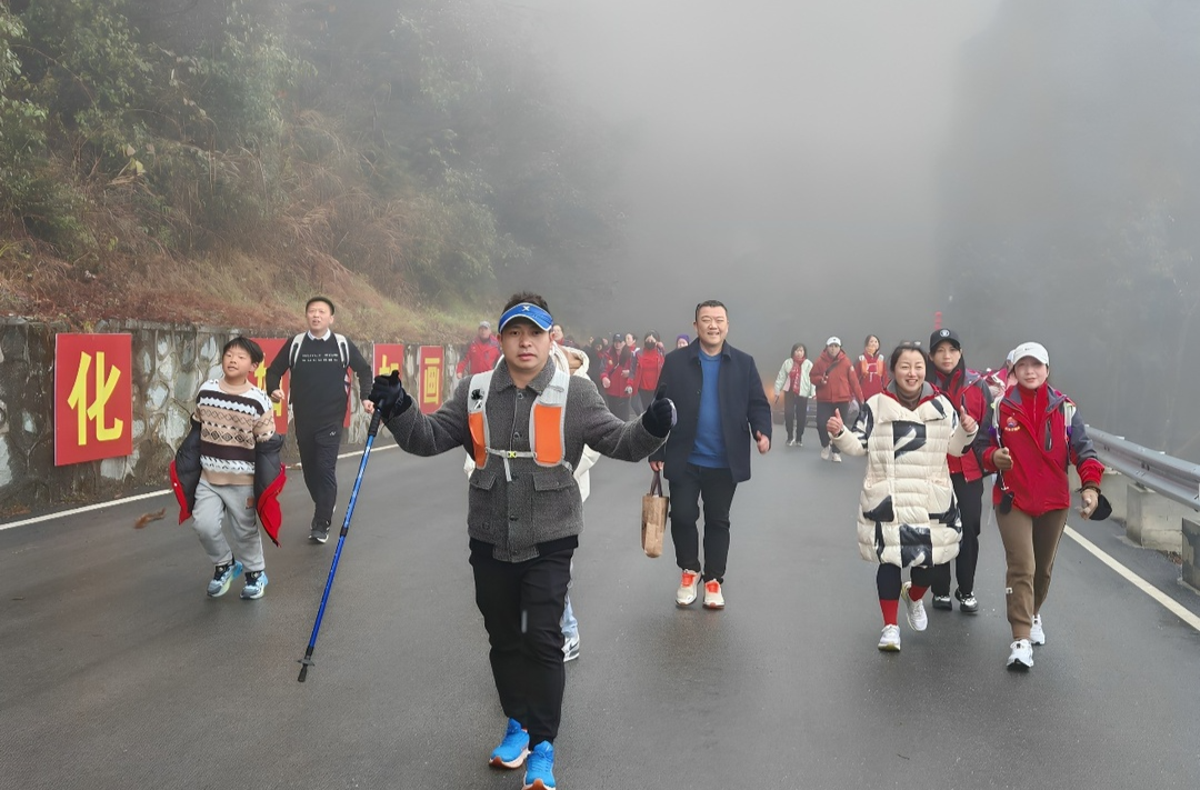 福地怀化·温暖季 | 两百余名跑友齐聚雪峰山，新年步步登高